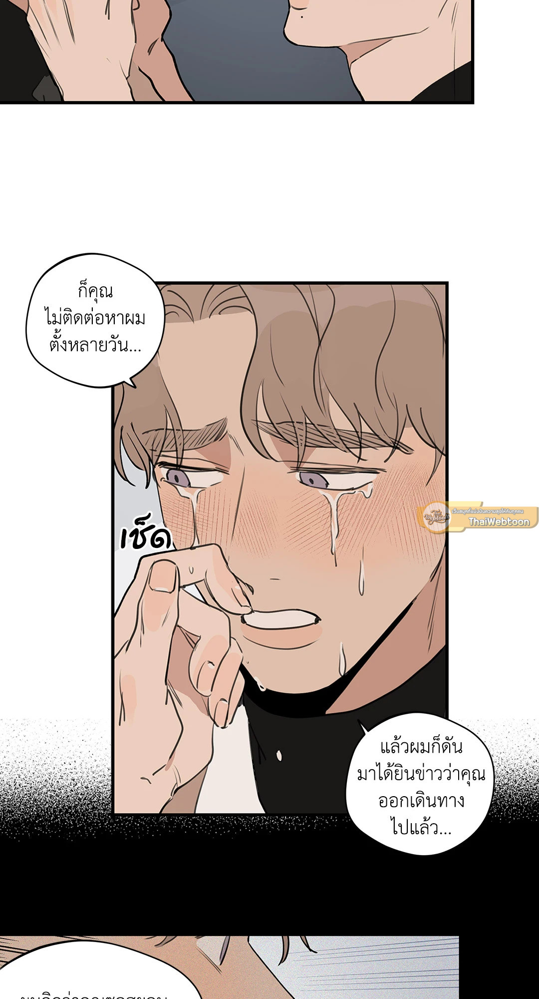 หน้า 37