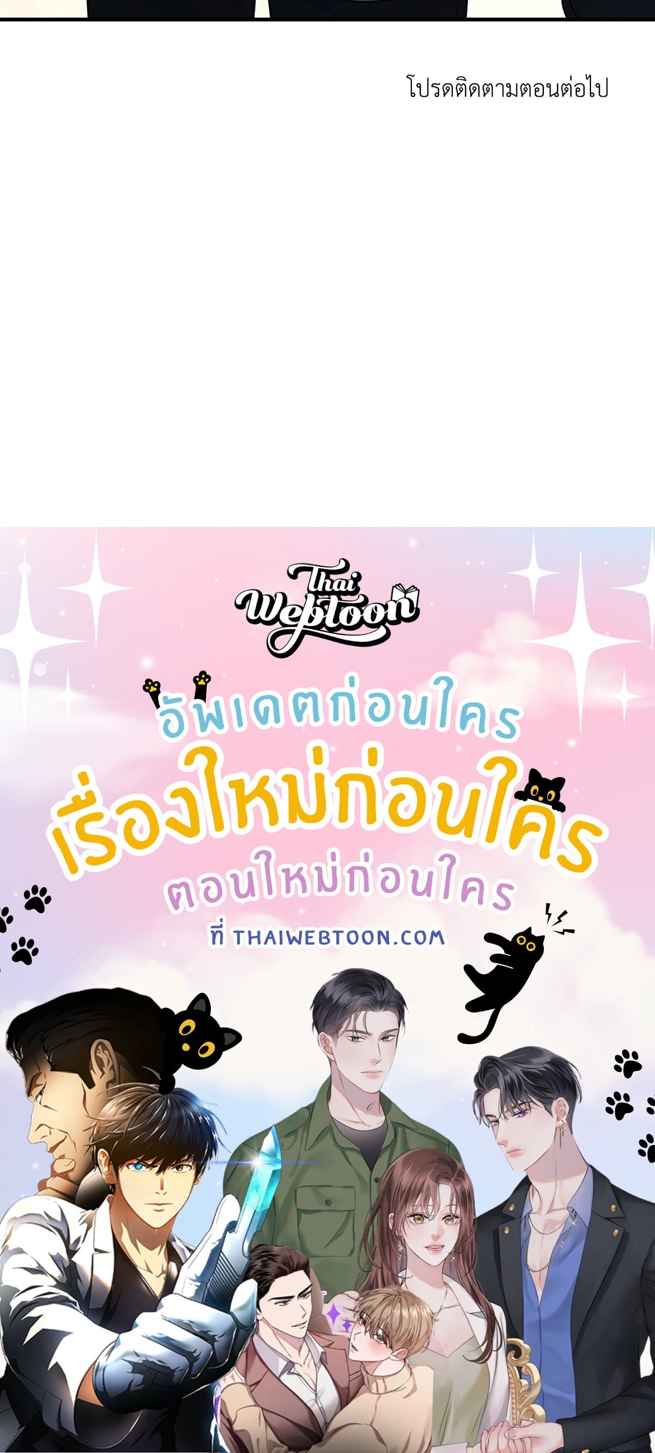 หน้า 84