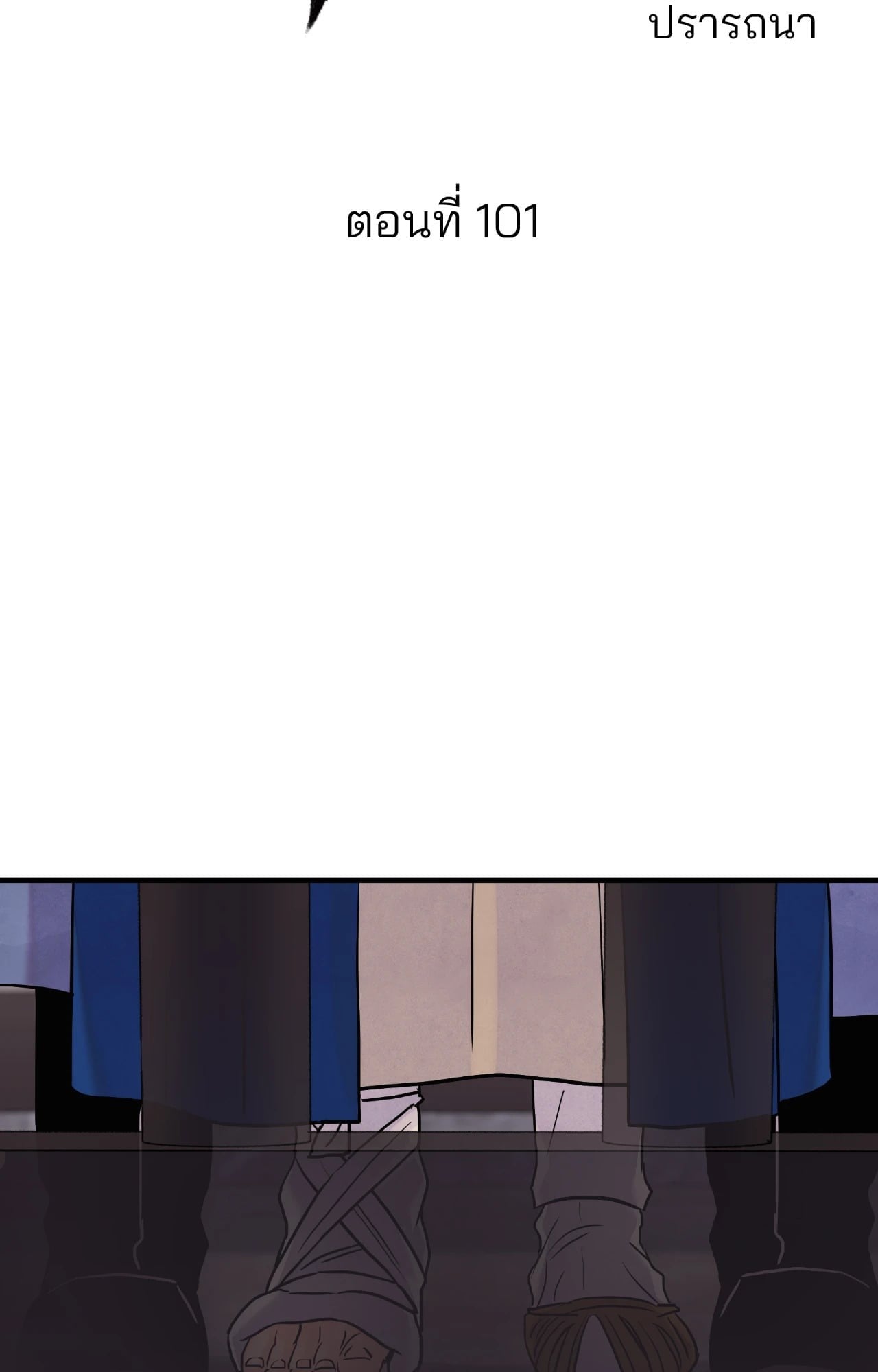 บุปผาซ่อนดาบ | Steel Under Silk ตอนที่ 101 - รูปที่ 2