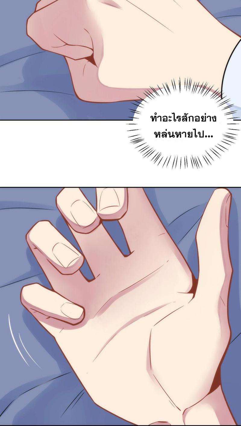 หน้า 110