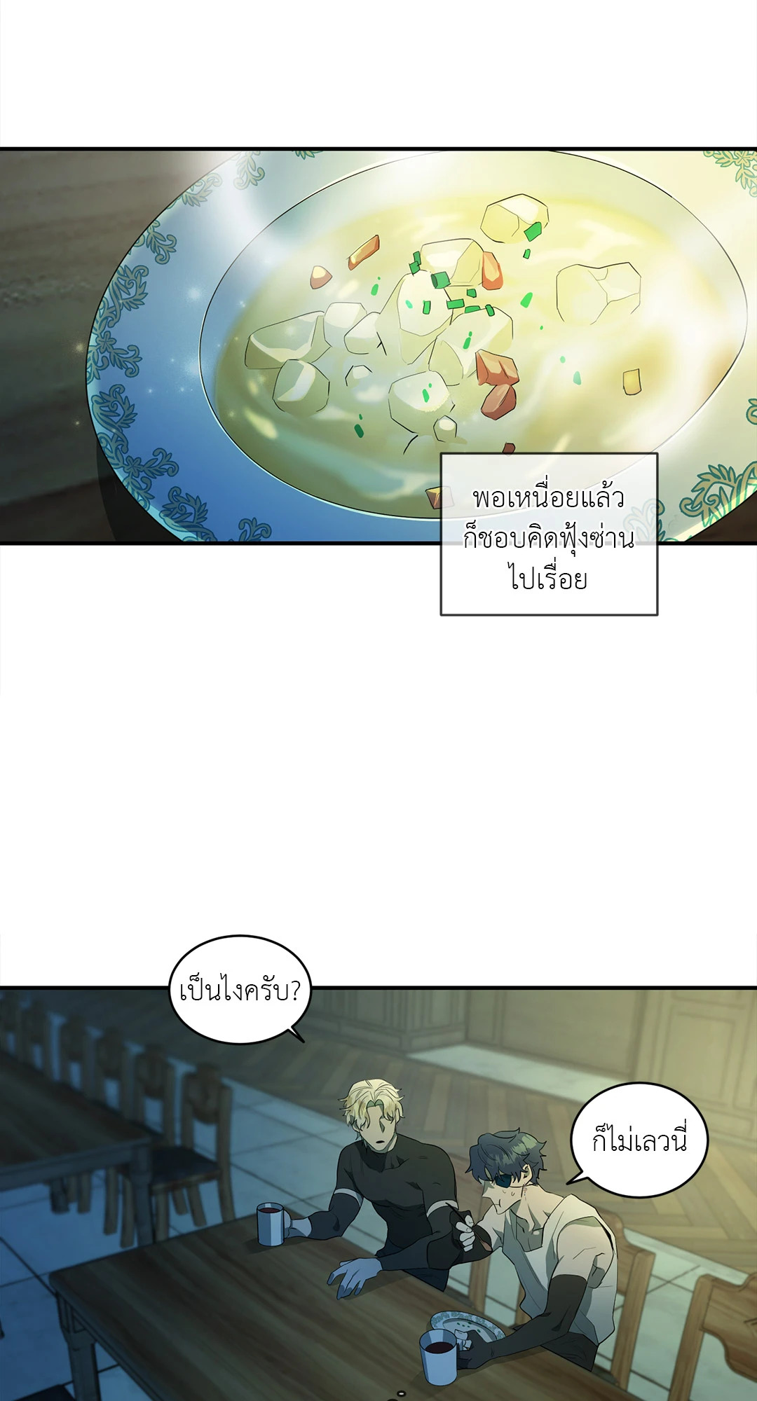 หน้า 43