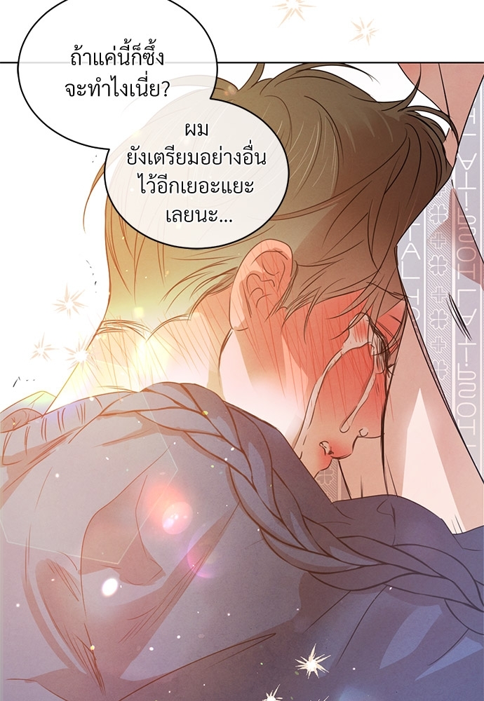 หน้า 90