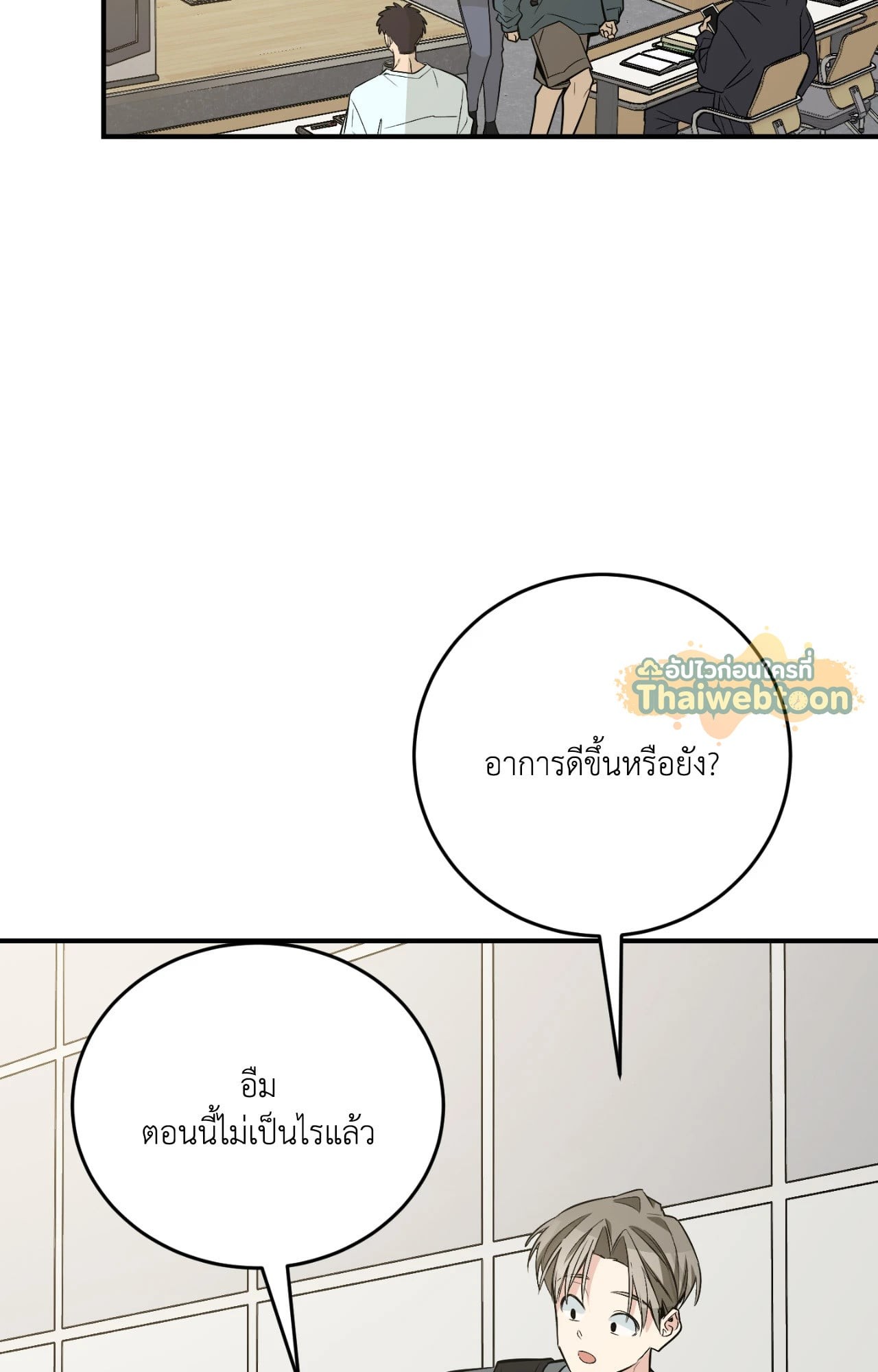 หน้า 119