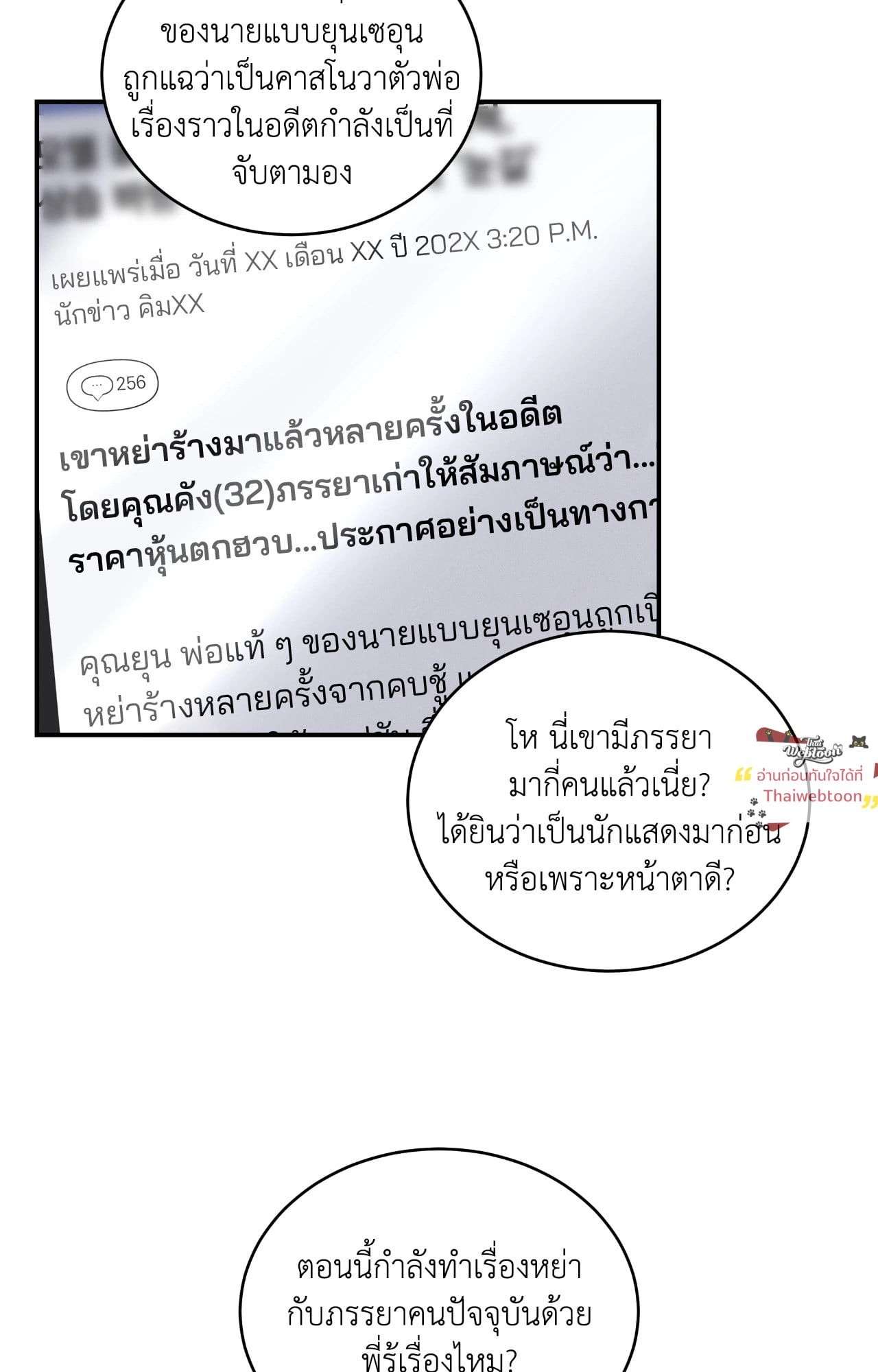 หน้า 29