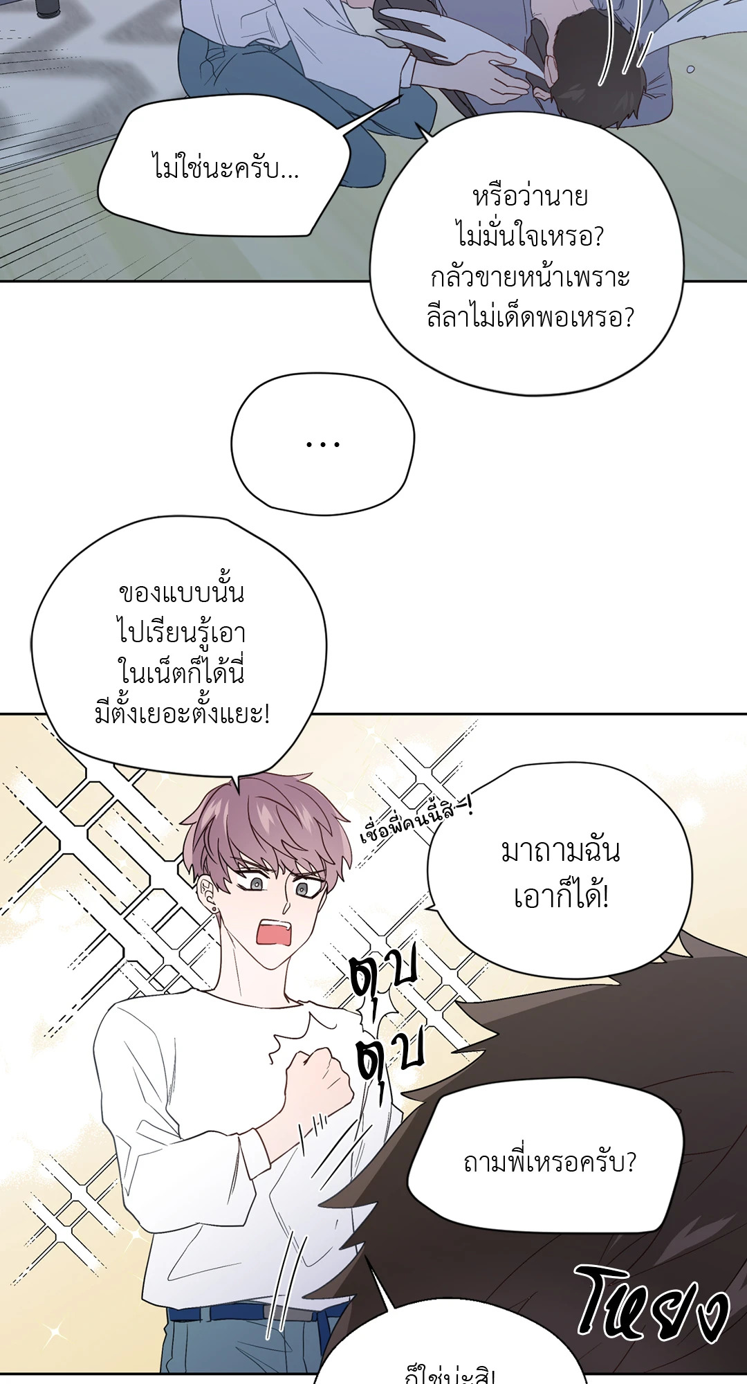 หน้า 44