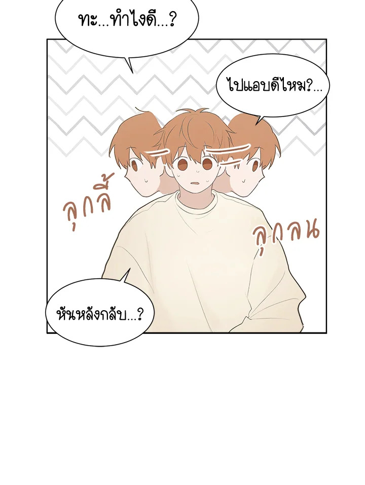 หน้า 80