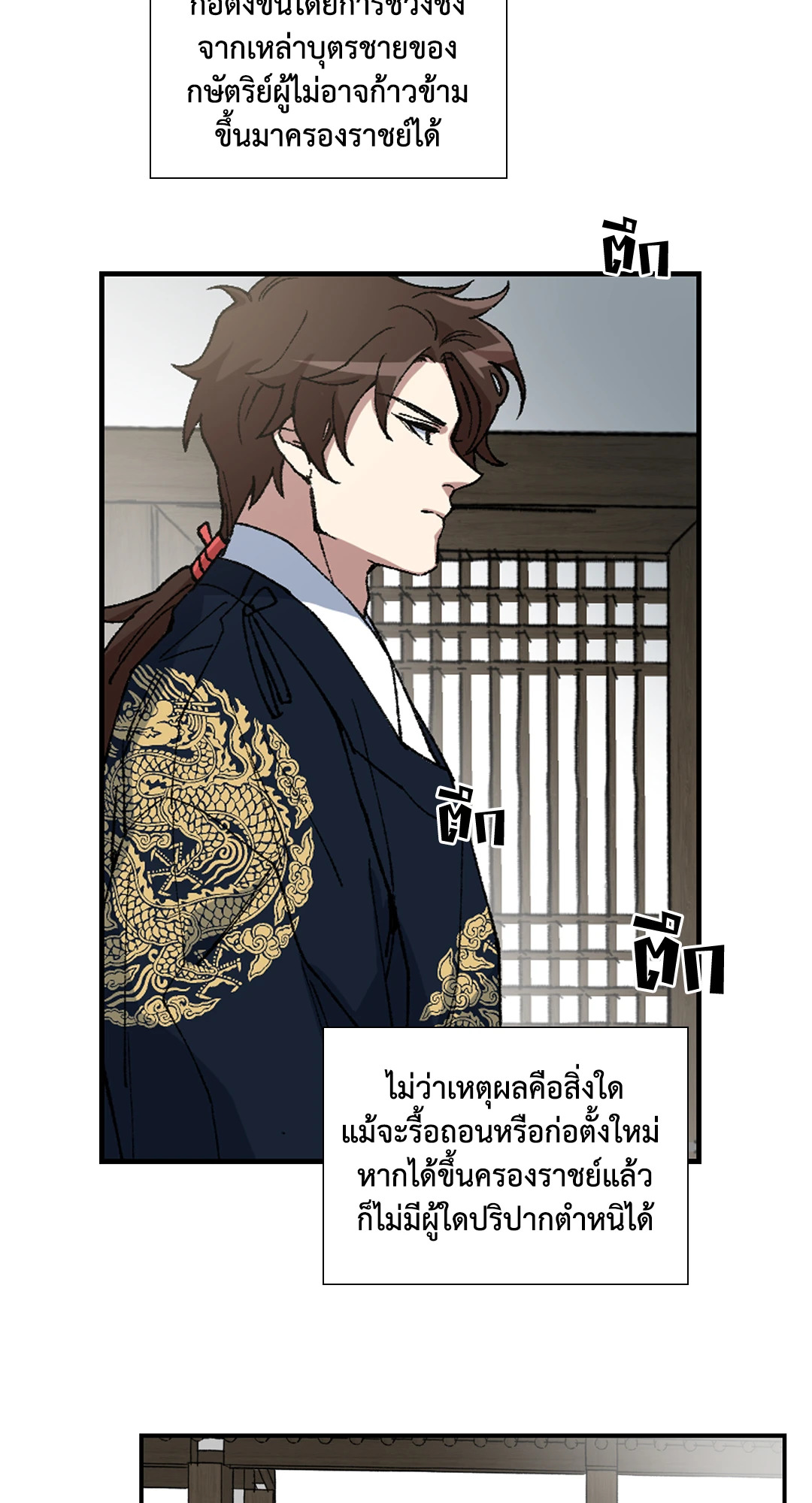 หน้า 37