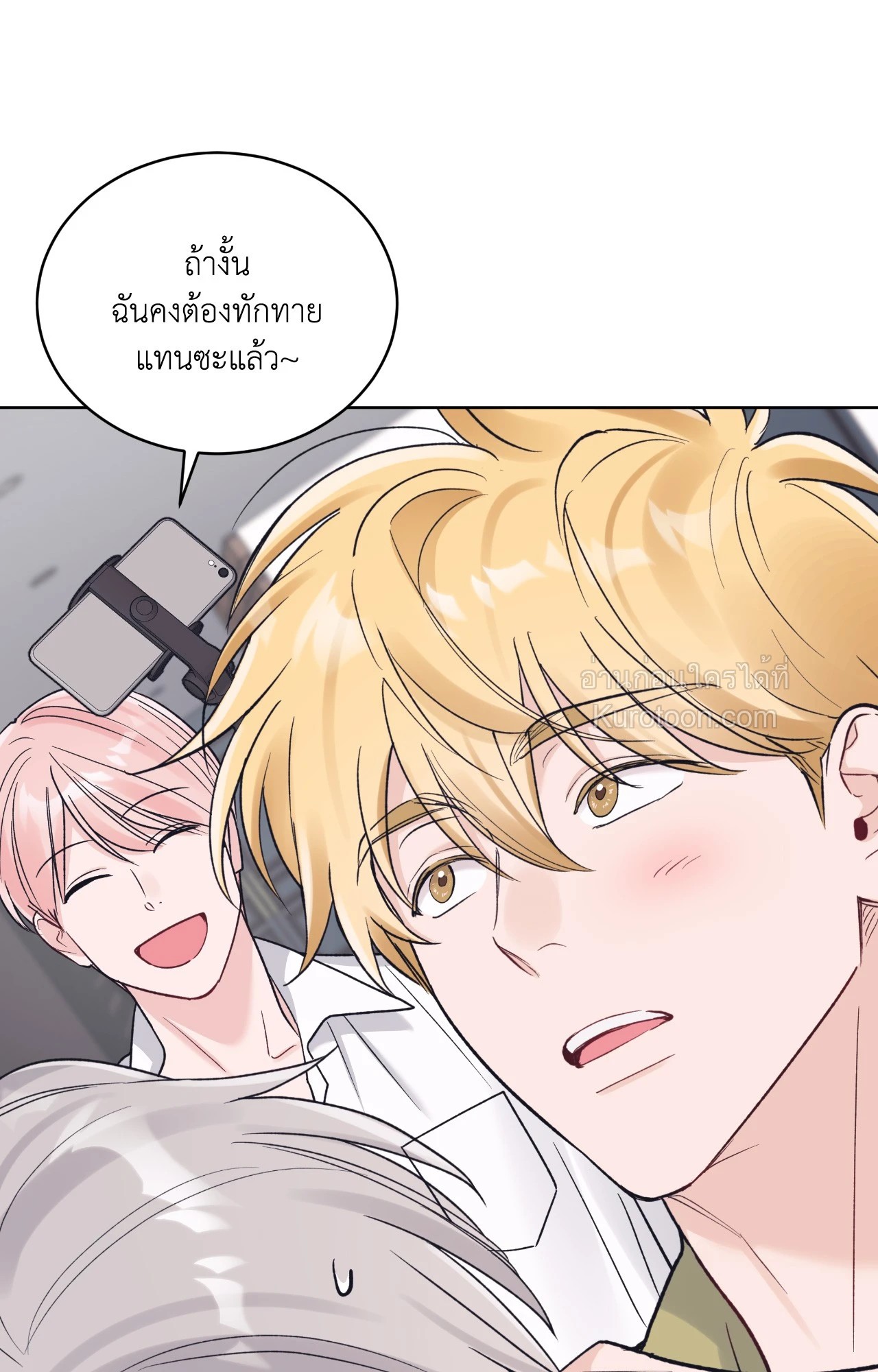 หน้า 51