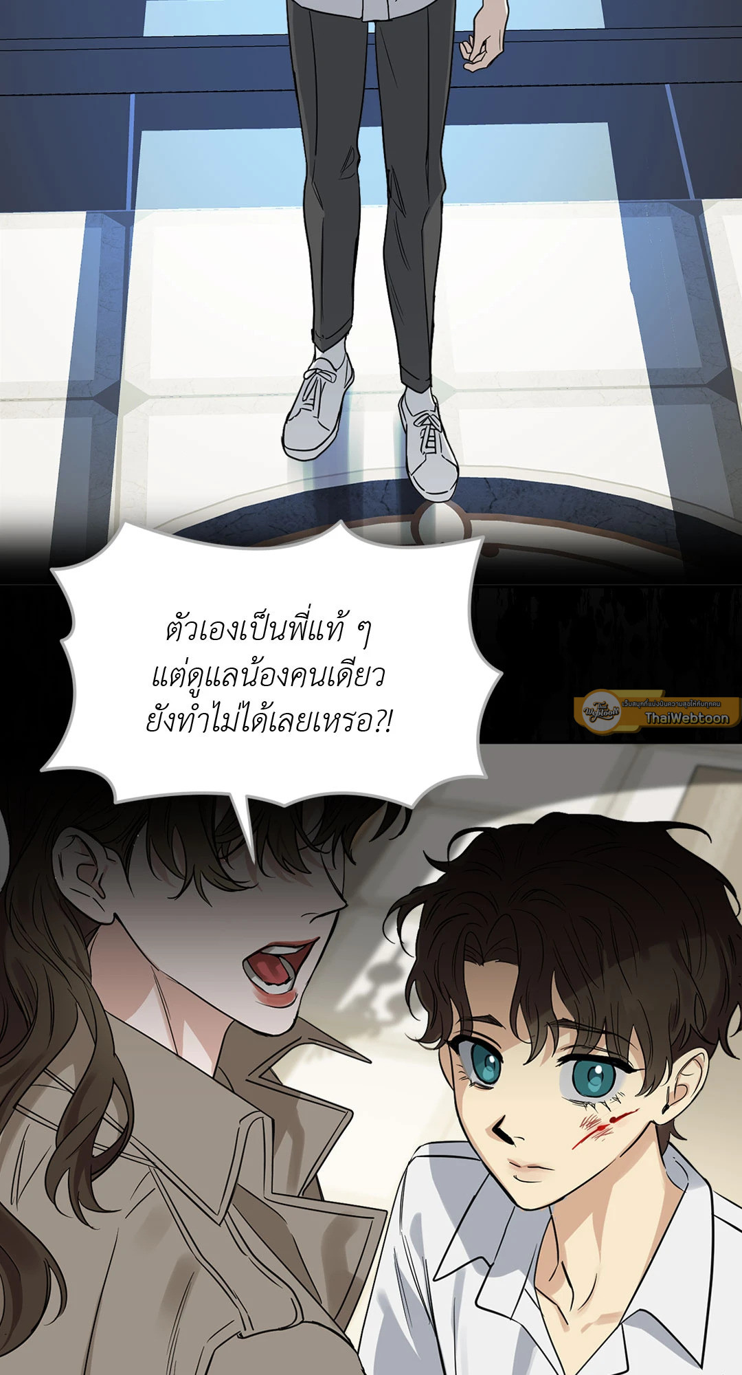 หน้า 54