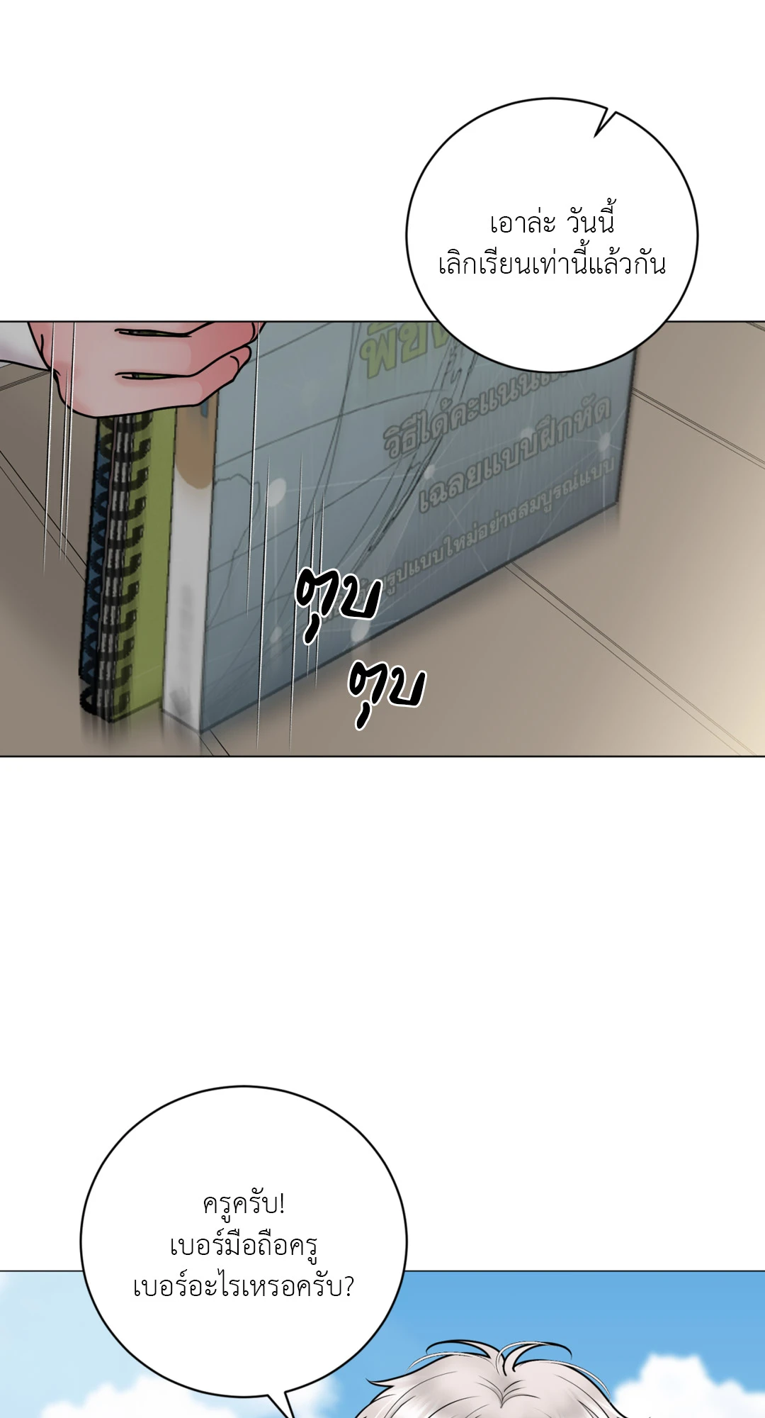 หน้า 35