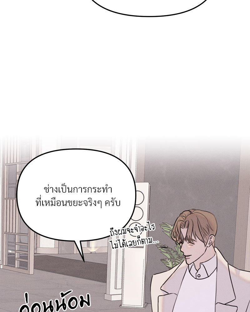 หน้า 100