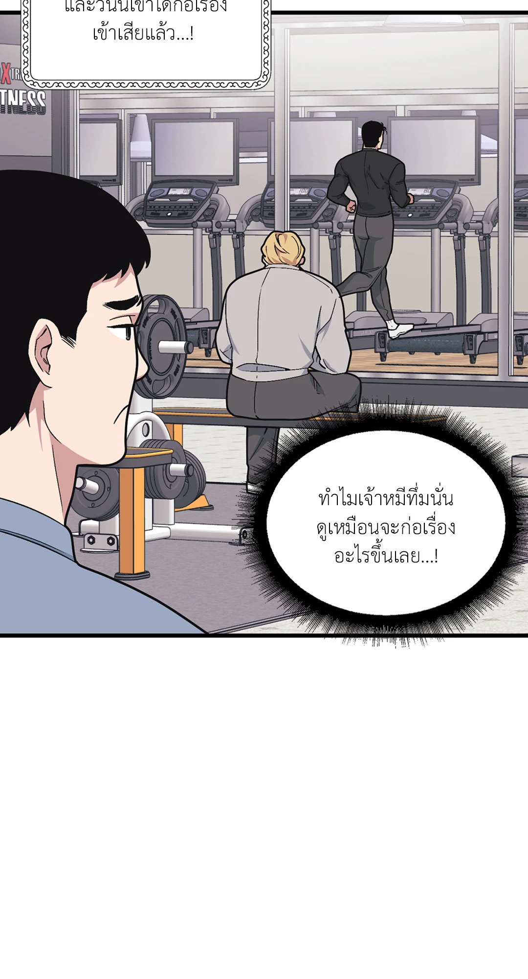 หน้า 25