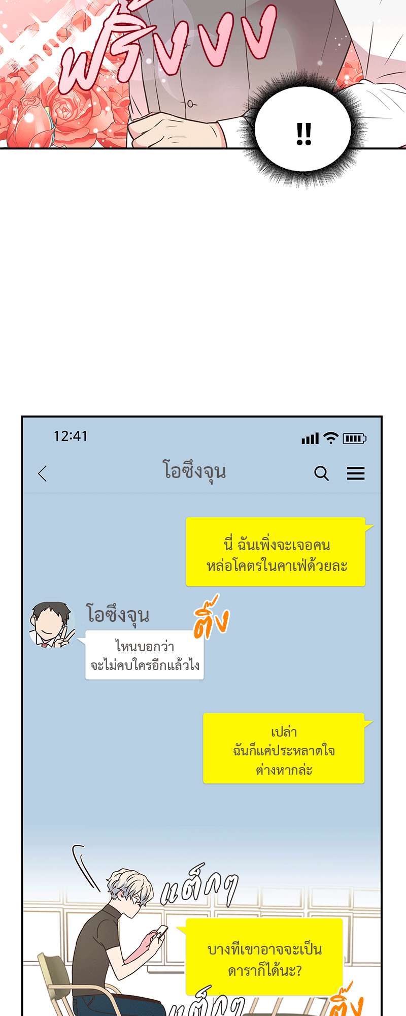 หน้า 22