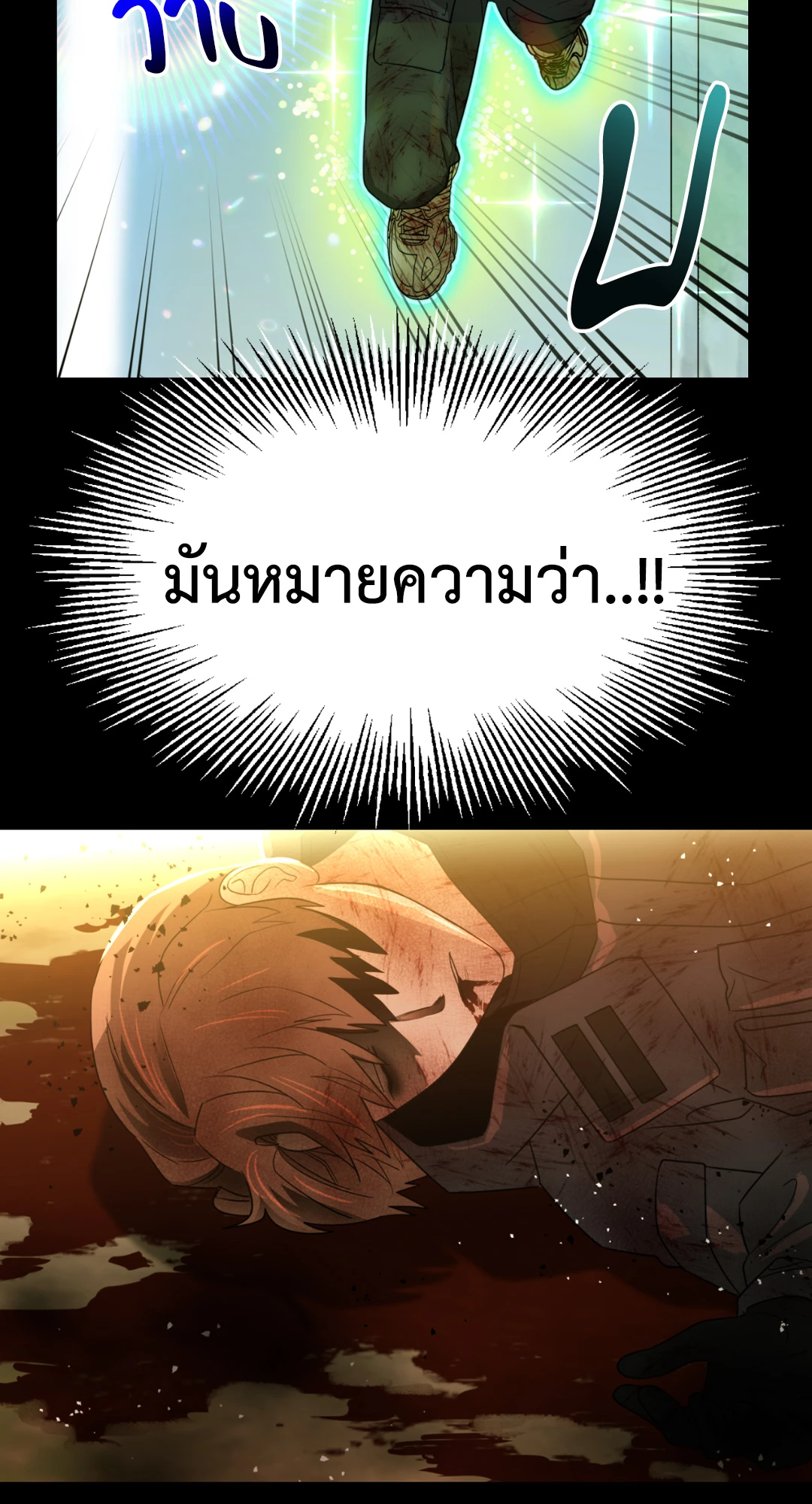 หน้า 110
