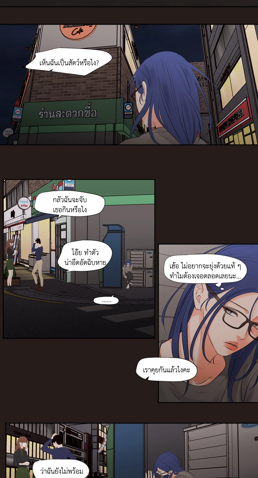 หน้า 7