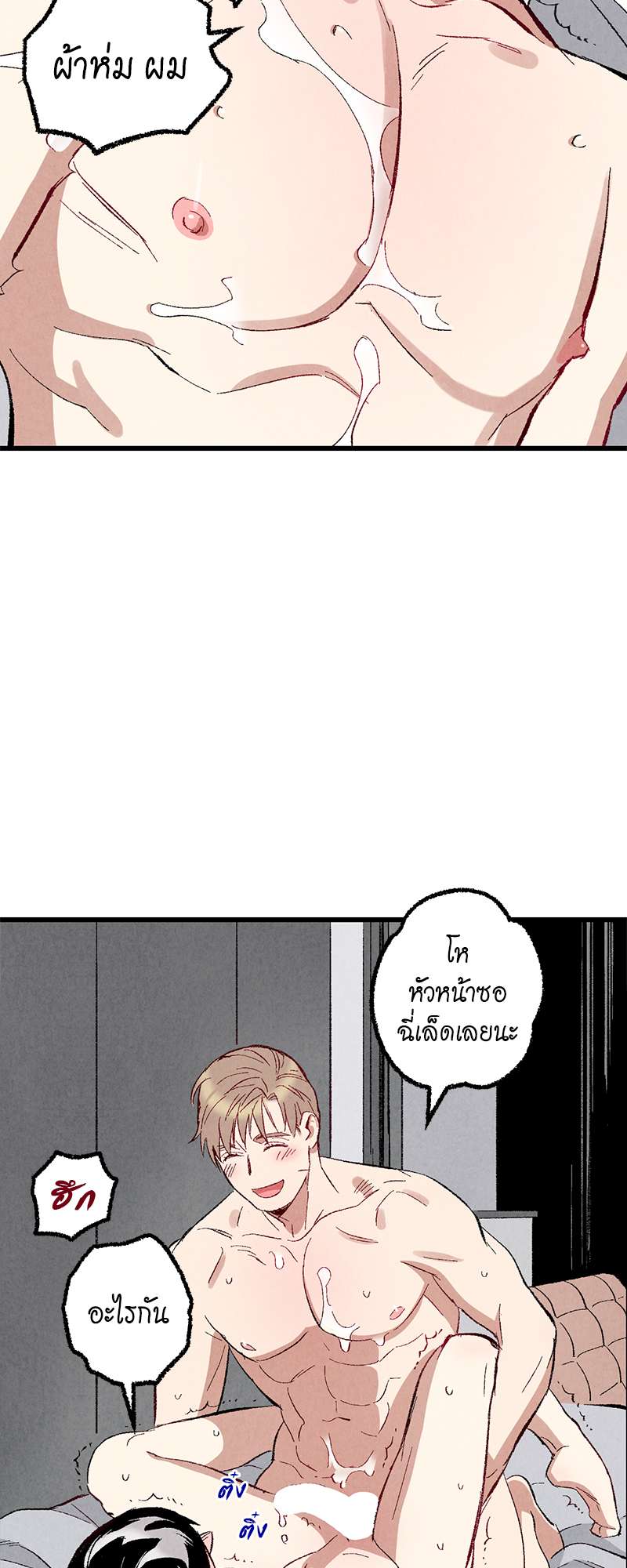 หน้า 28