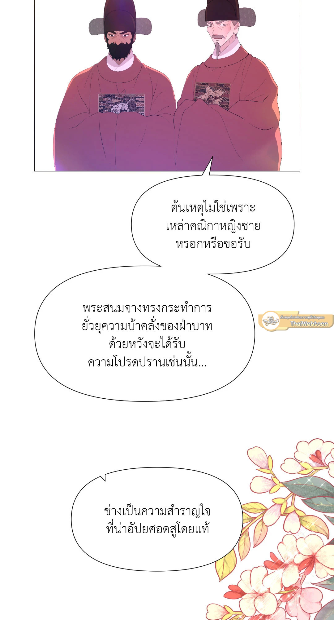 หน้า 38
