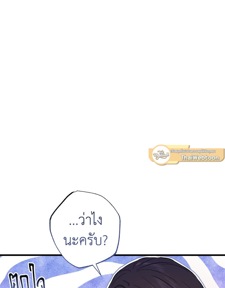 หน้า 90