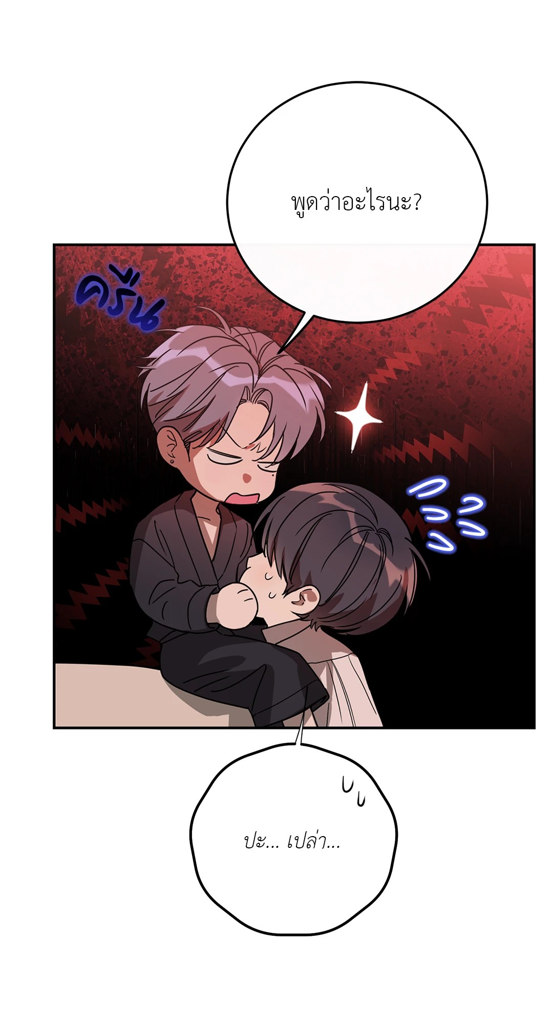 หน้า 66