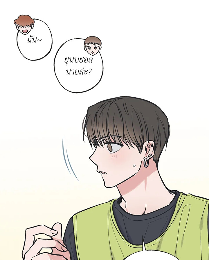 หน้า 56