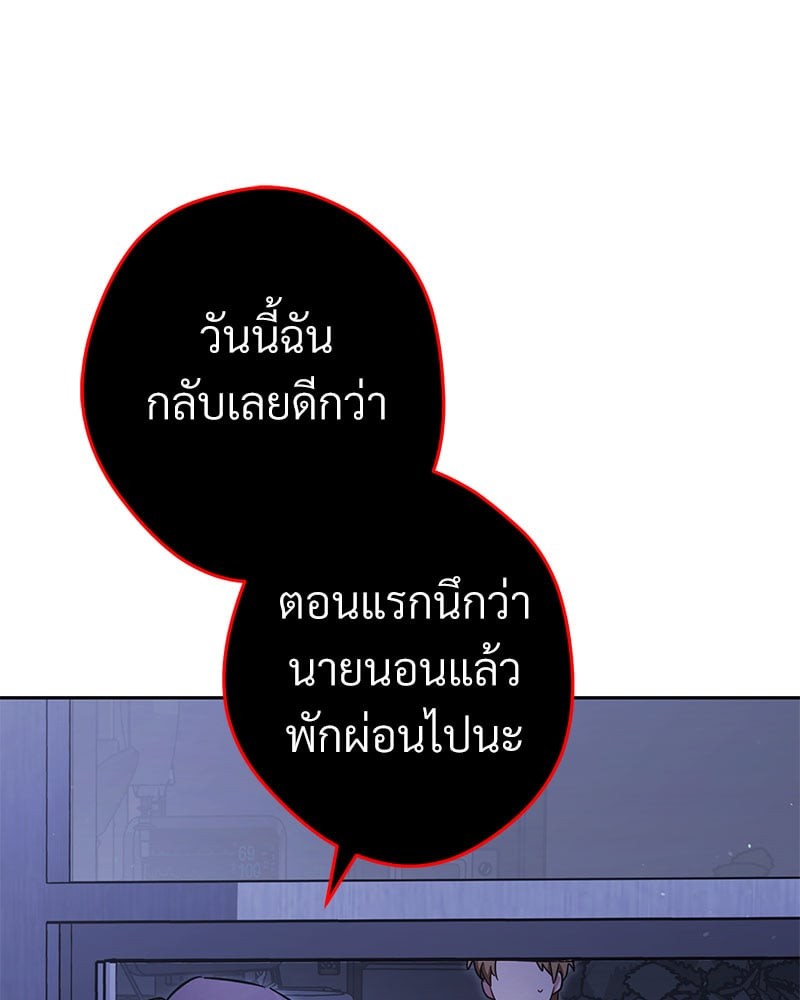หน้า 173