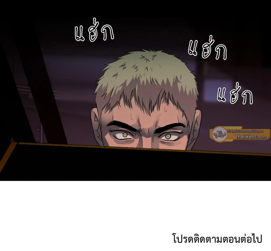 หน้า 133
