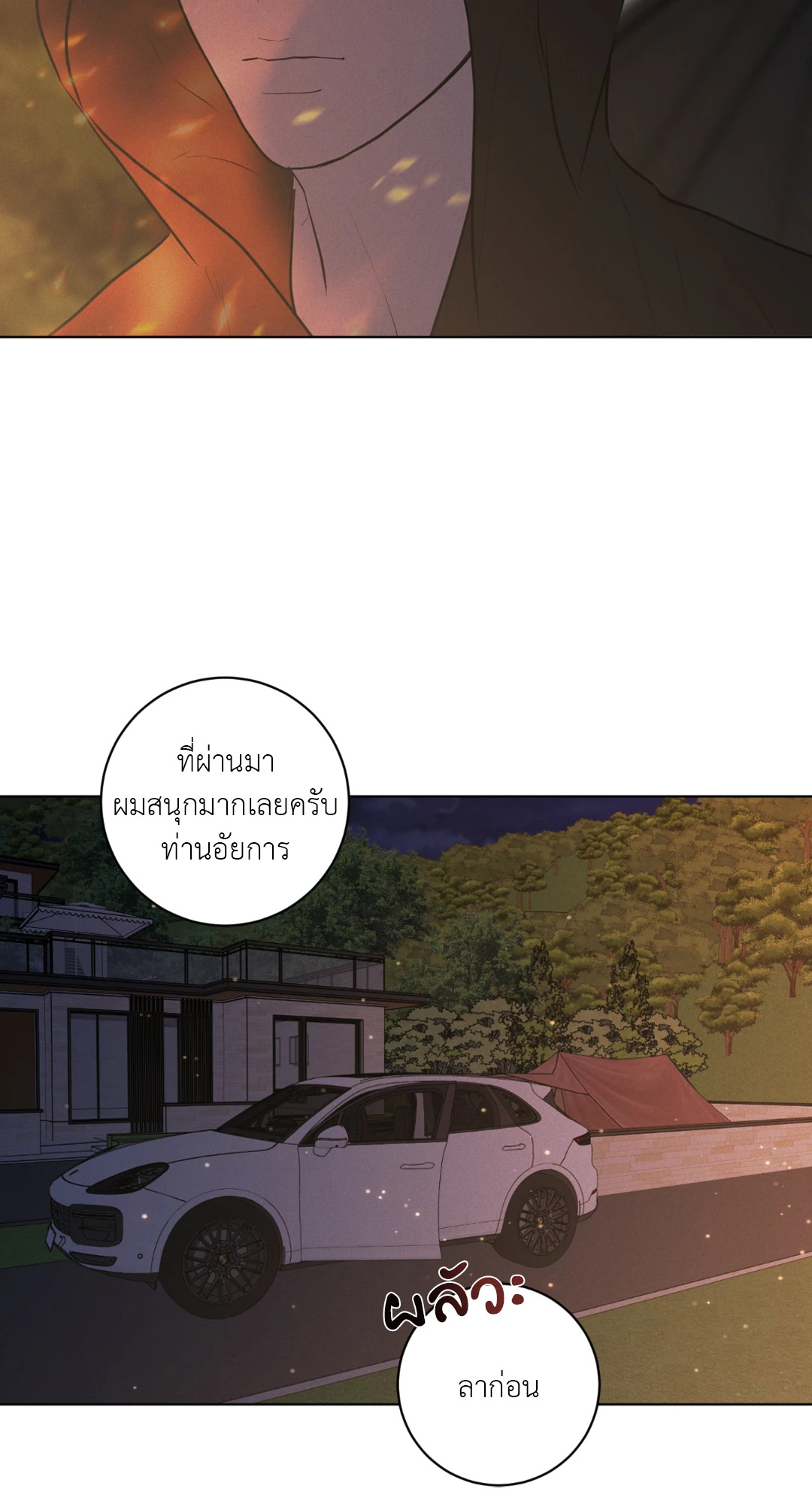 หน้า 115