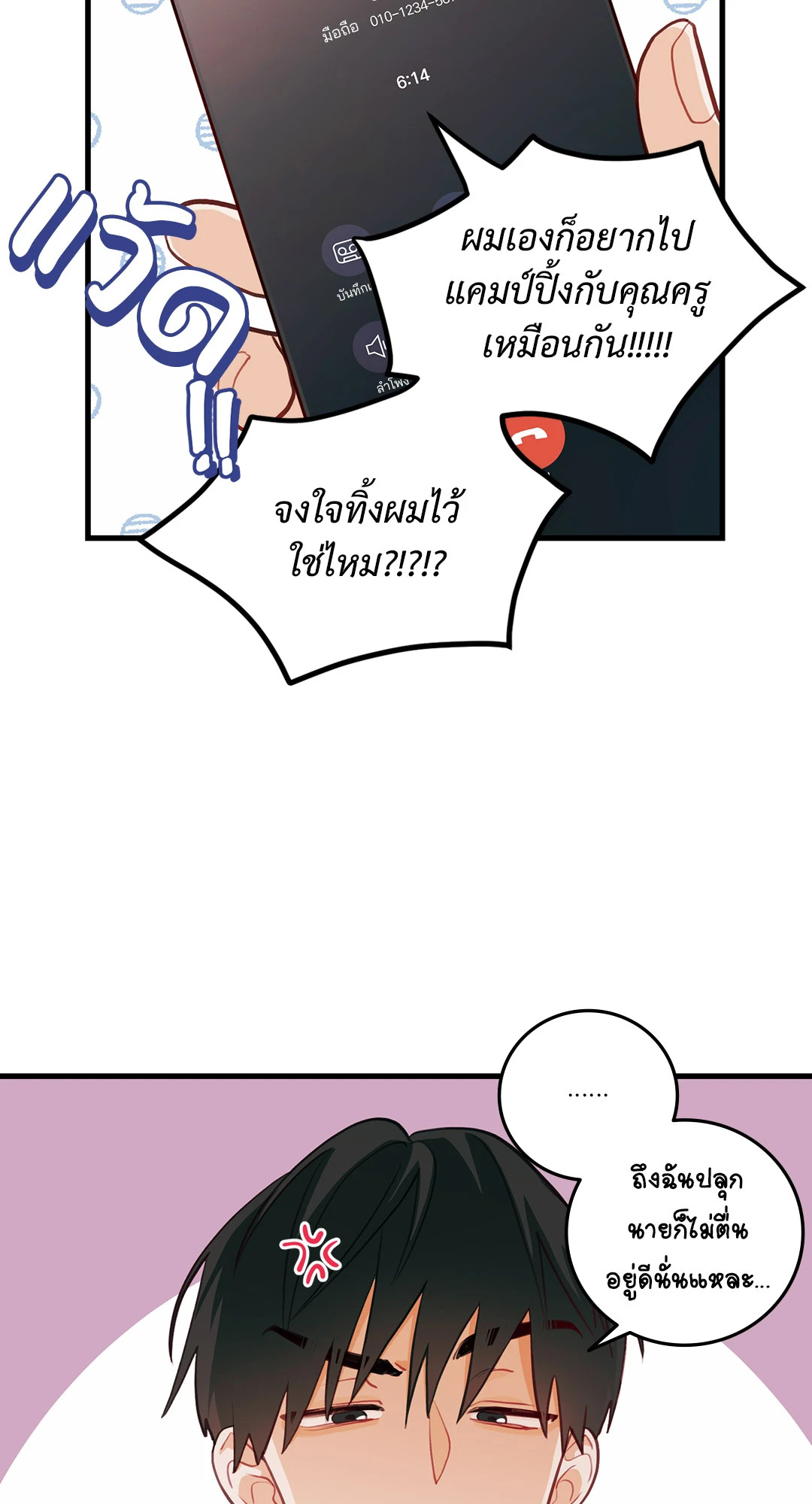 หน้า 55
