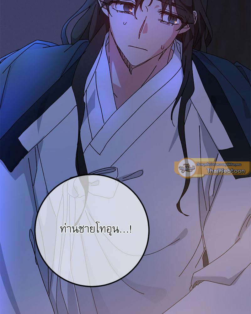 หน้า 91
