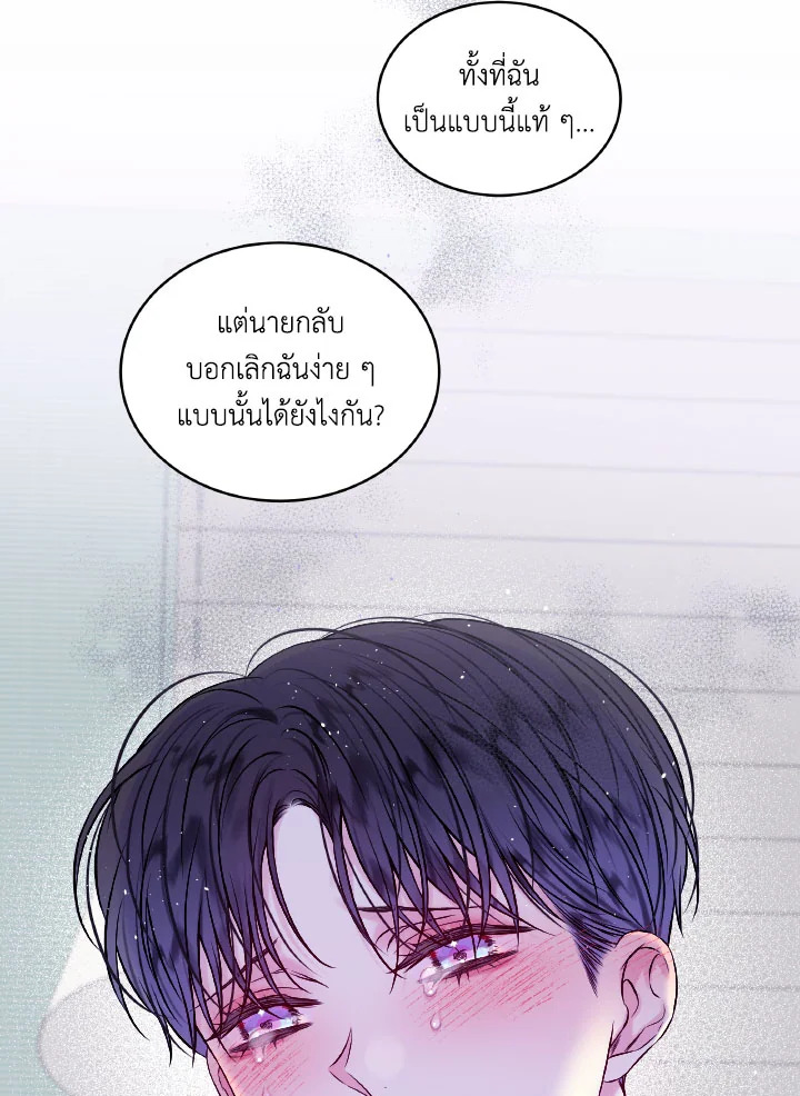 หน้า 76