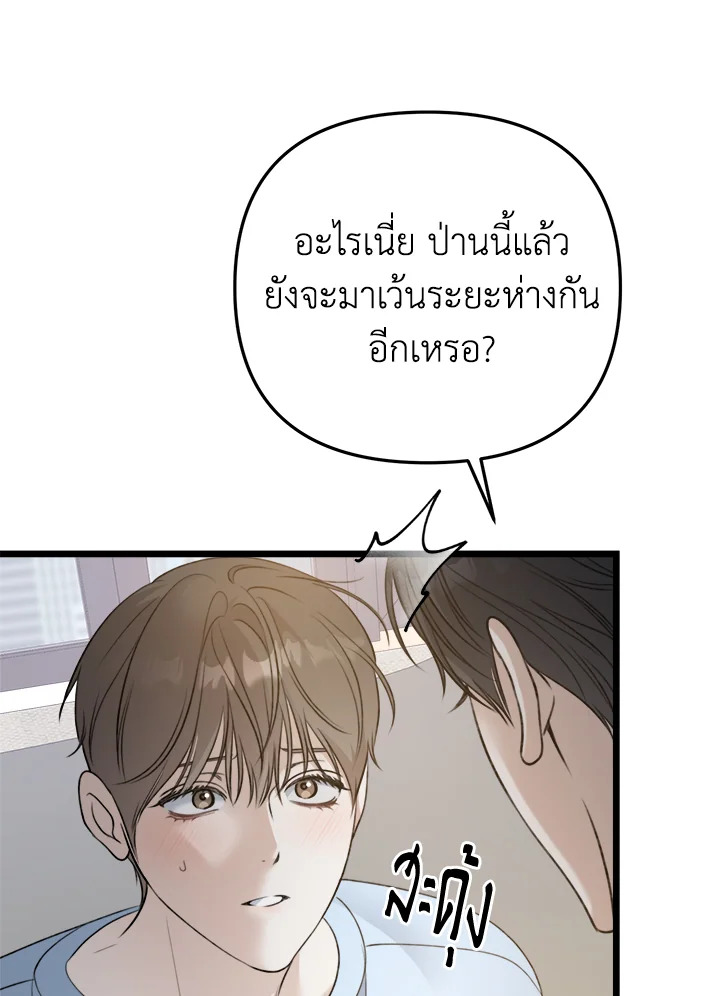 หน้า 113