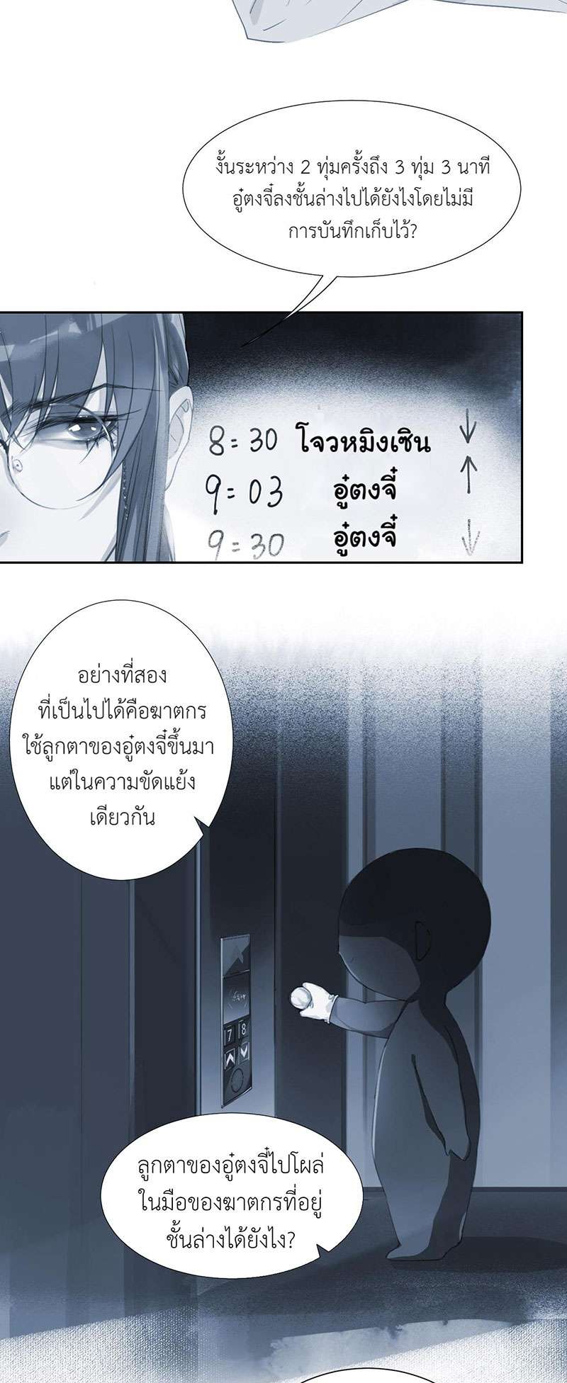หน้า 26
