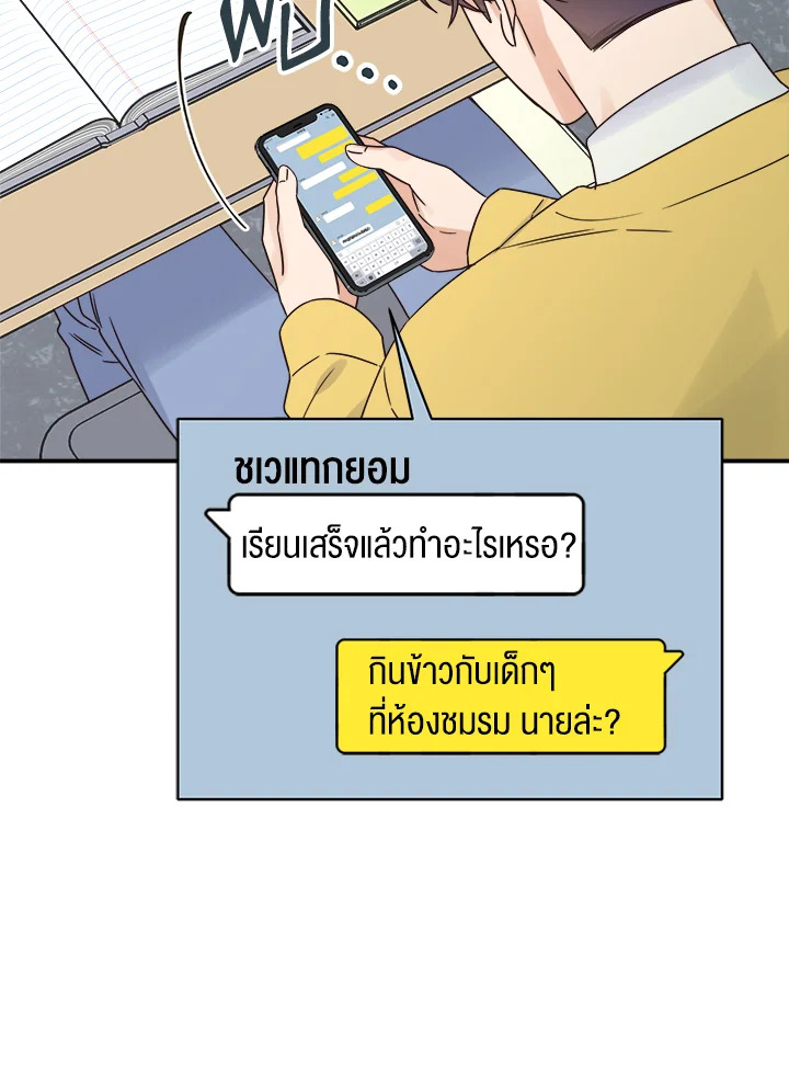 หน้า 75