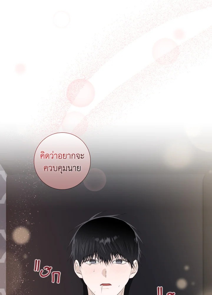 หน้า 88