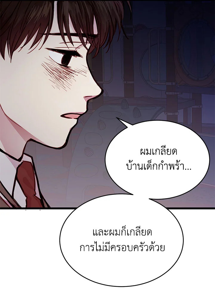 หน้า 90