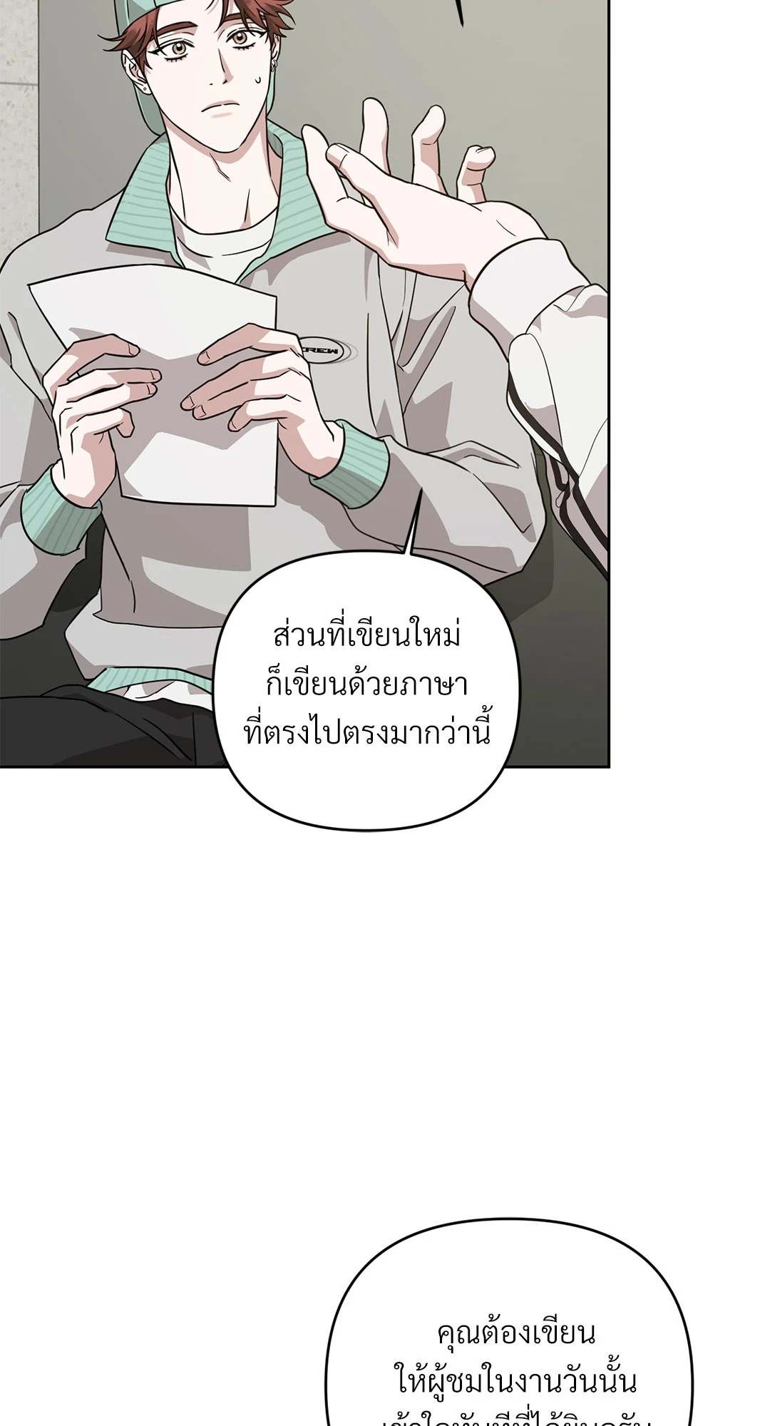 หน้า 65