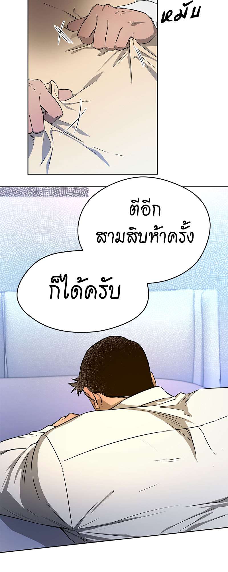 หน้า 30