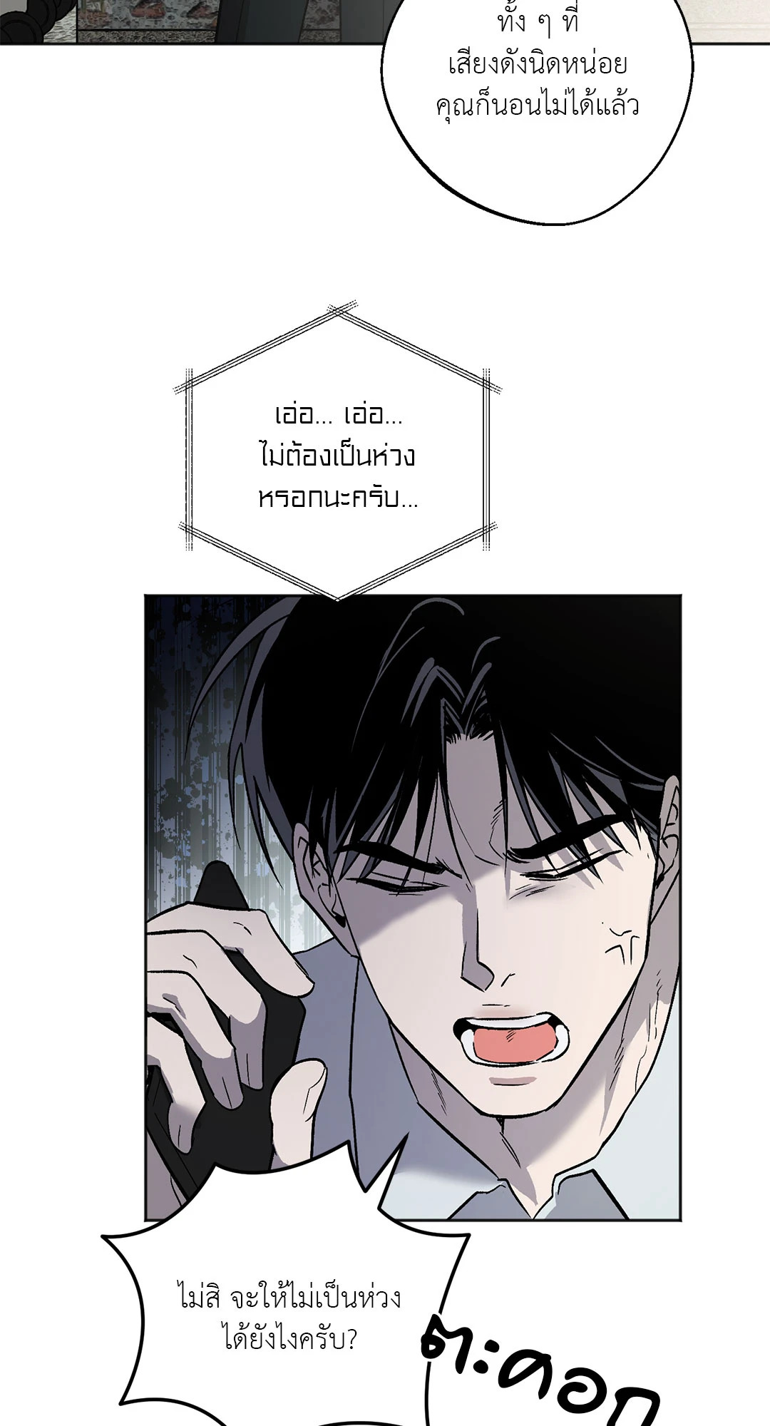 หน้า 60