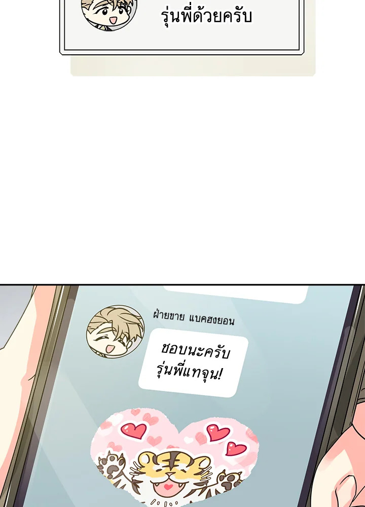 หน้า 58