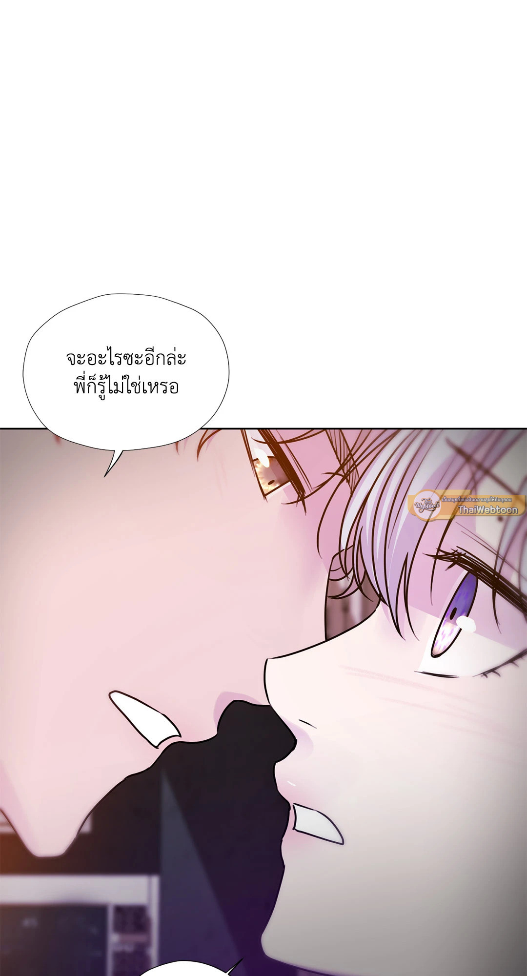 หน้า 85