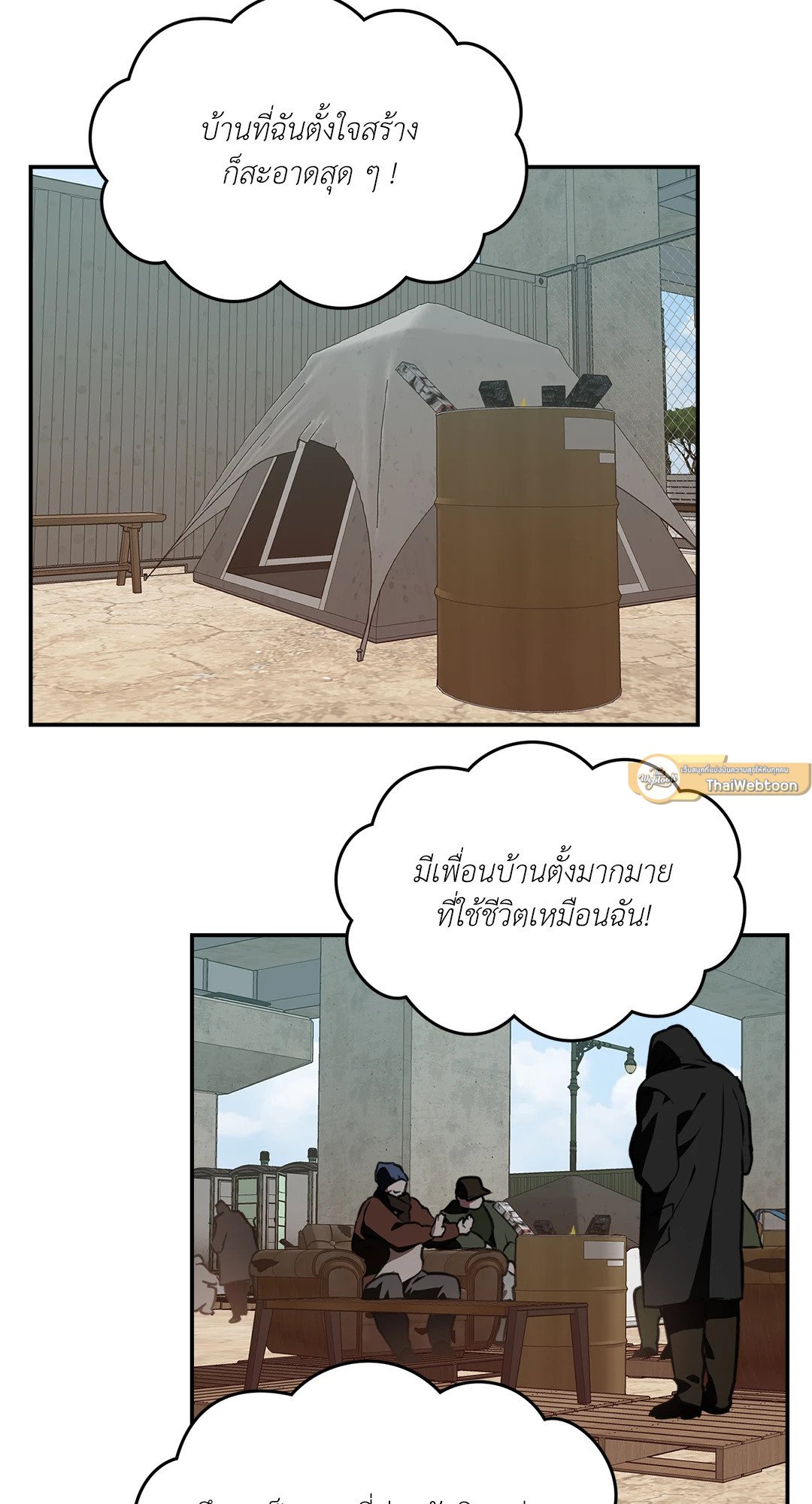 หน้า 51