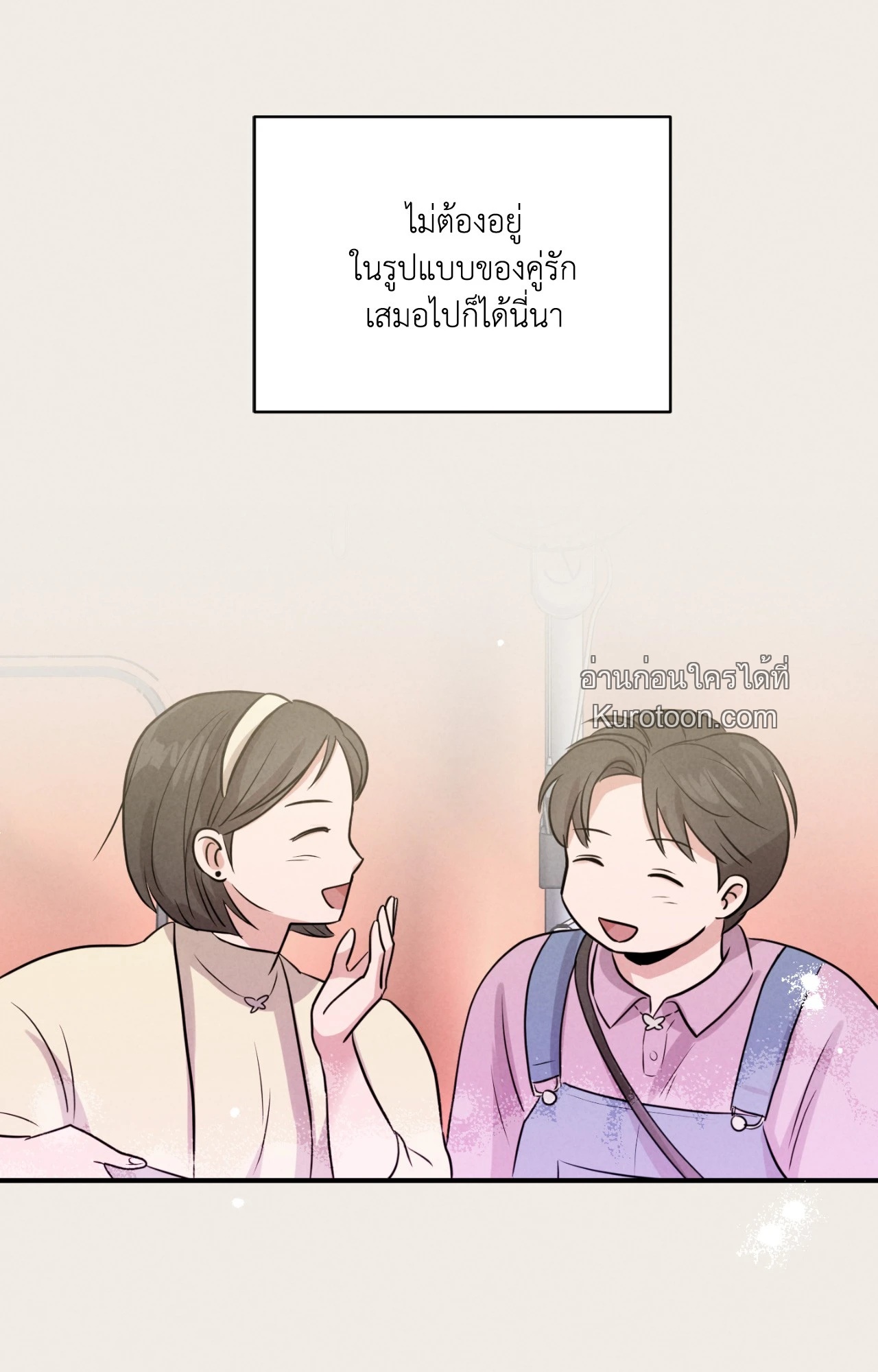 หน้า 92