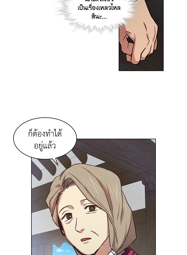 หน้า 48