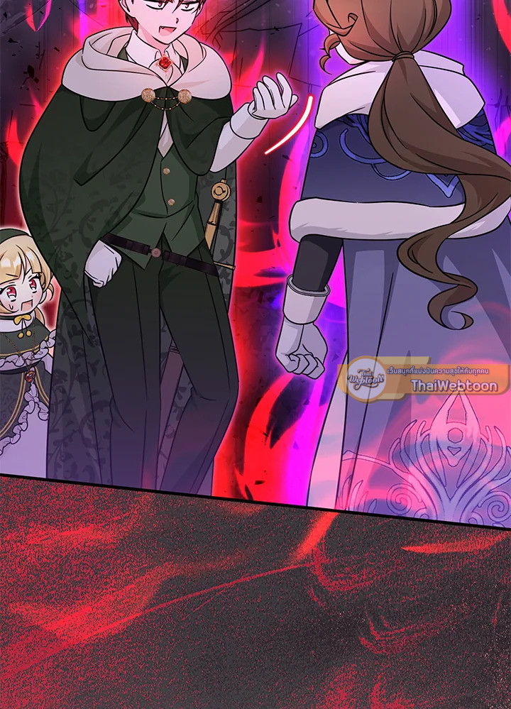 เจ้าหญิงน้อยนักปรุงโอสถ | Baby Pharmacist Princess ตอนที่ 59 - รูปที่ 2