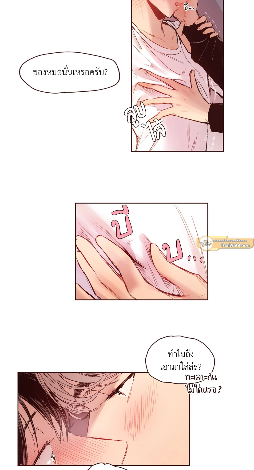 หน้า 21