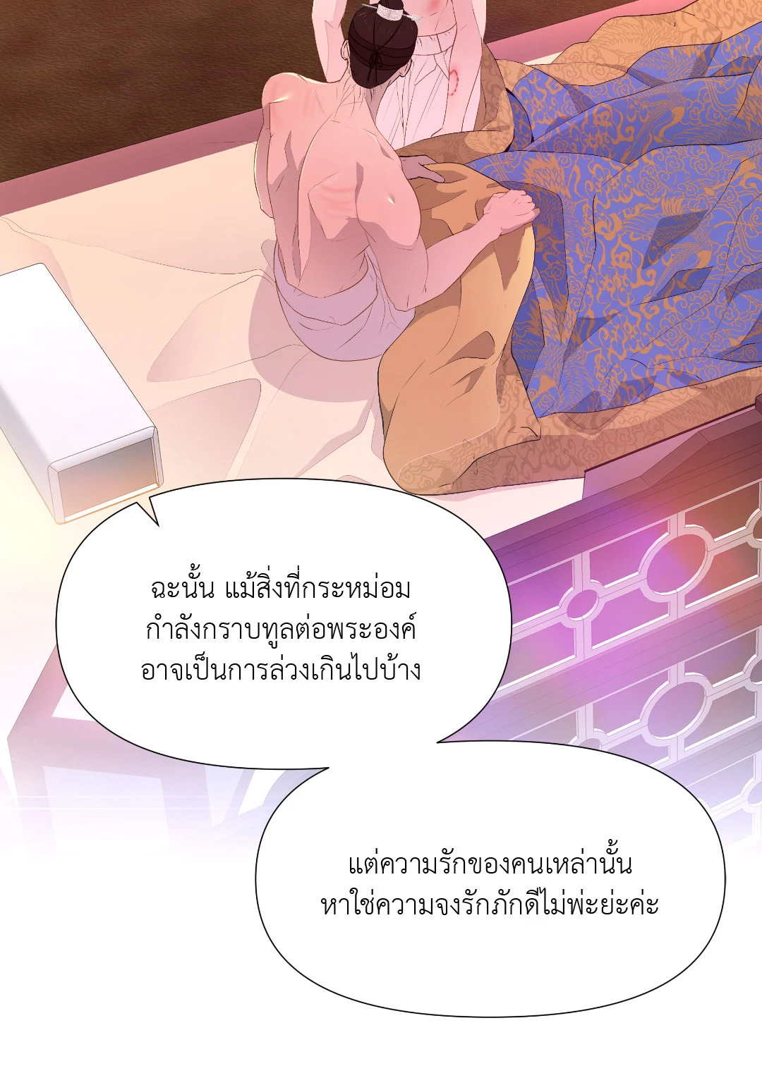 หน้า 61