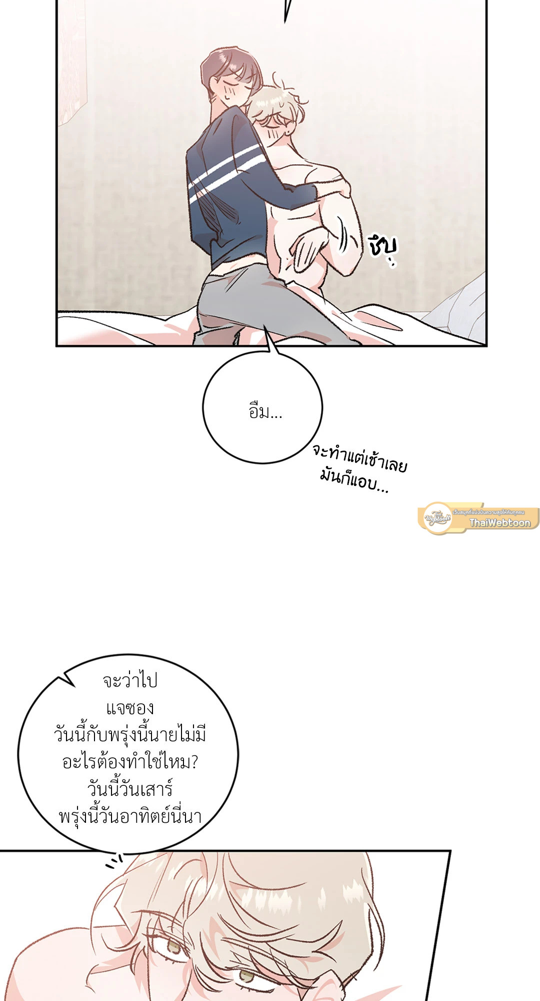 หน้า 36