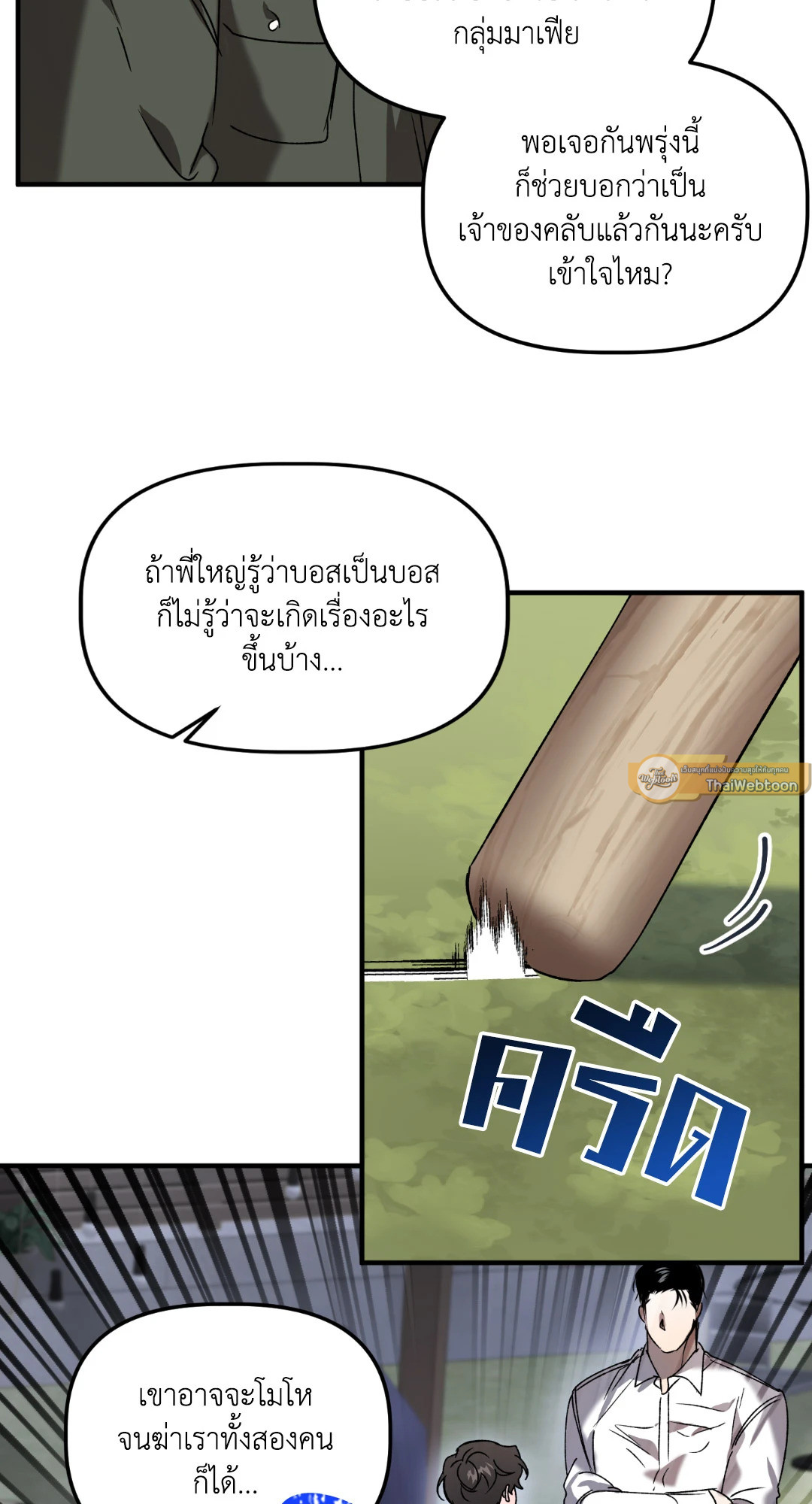 หน้า 51