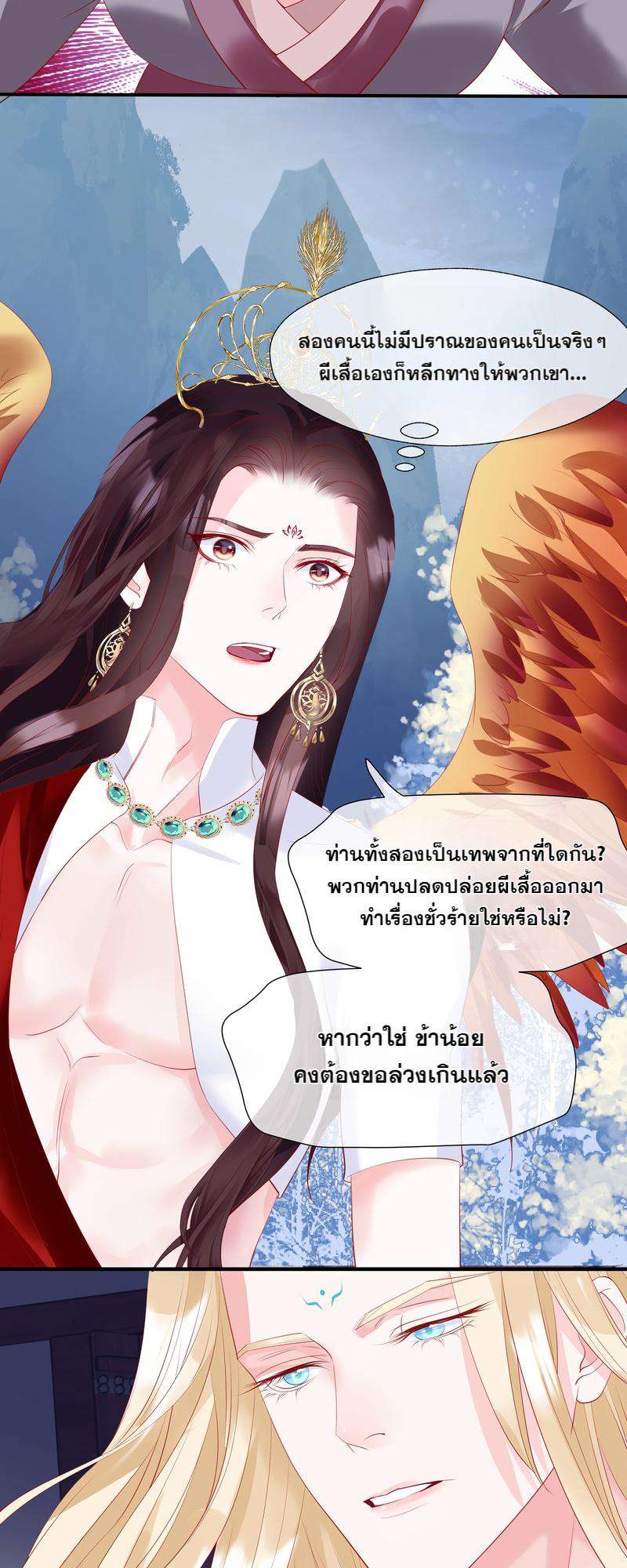 หน้า 44