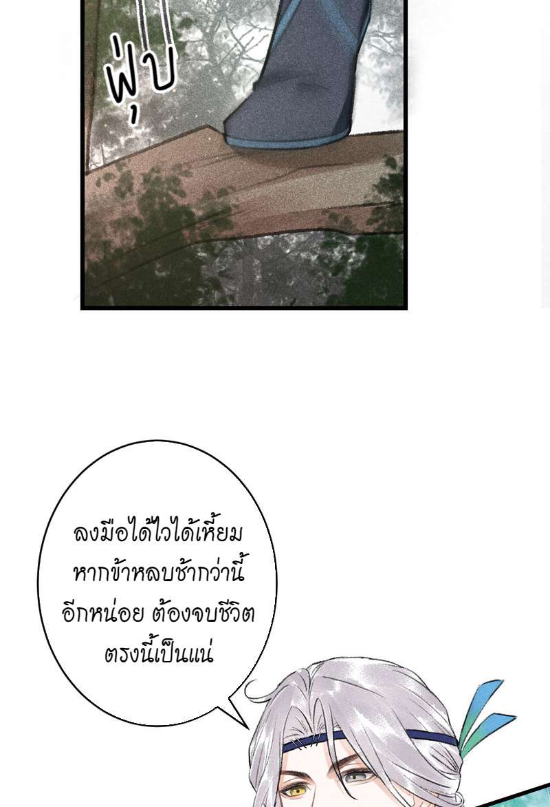 หน้า 70